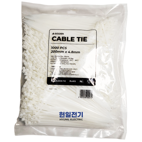 골든 케이블타이 100mm - 780mm (UL인증 흑백 등 10가지 색상 대용량 소용량), 백색, 1000개