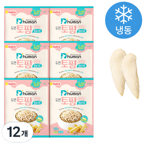 듀먼 전연령용 강아지 토핑 통살구이 생식 사료 솔직 후기 | 실제 사용자 리뷰 총정리 - 상품 이미지 1