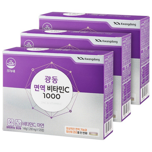 광동 면역 비타민C 1000, 120정, 3개