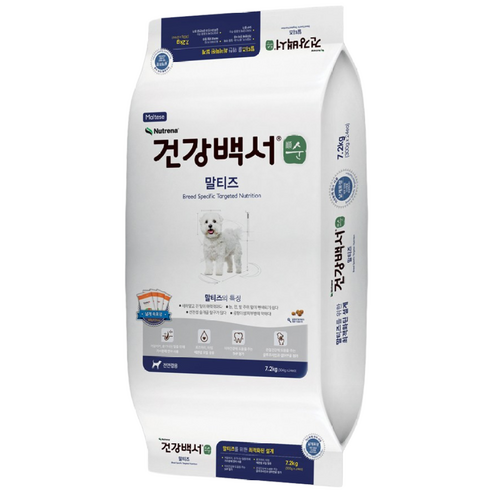 건강백서 순 말티즈 건식사료 솔직 후기 | 실제 사용자 리뷰 총정리 - 상품 이미지 1