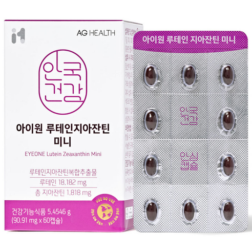 아이원 루테인지아잔틴 미니 60정, 1개 맛있게 먹은 솔직 후기 썸네일