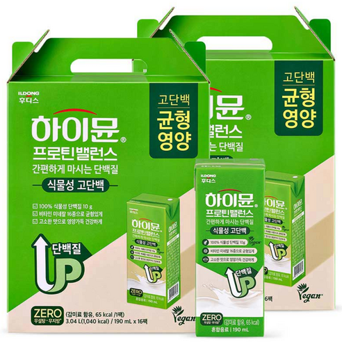 하이뮨 프로틴 밸런스 음료 식물성 고단백 190ml, 32개 실사용 후기 | 효과 있을까? 썸네일