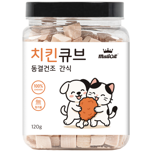 메일켓 큐브 동결건조 간식 간편수납 오리지널 닭가슴살 강아지 고양이 간식, 1개, 120g, 치킨