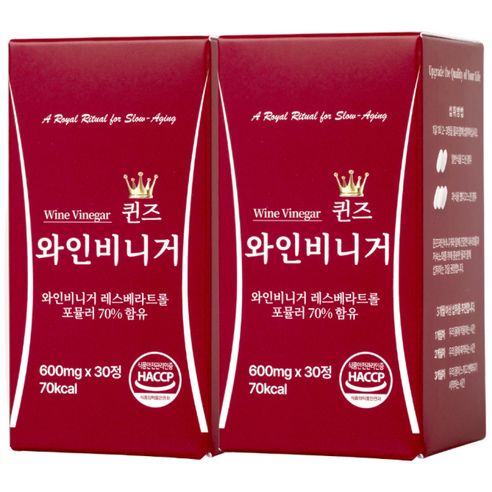 와인 비니거 비네거 화이트와인 식초 셰리 쉐리와인 식약청 HACCP, 30정, 2개