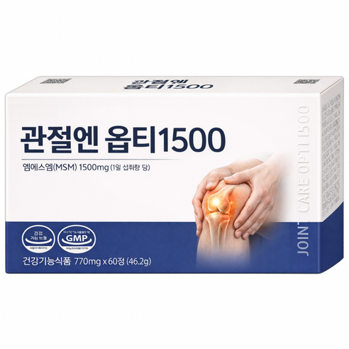 김연자 관절보궁 정품 호관원 프리미엄 성분 함유 관절 연골 통증 옵티 엠... 솔직 후기 | 실사용자 리뷰 분석 썸네일