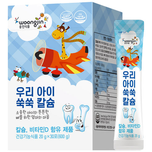 웅진 우리 아이 쑥쑥 칼슘 젤리 30p 600g, 1개 맛있게 먹은 솔직 후기 - 상품 이미지 1