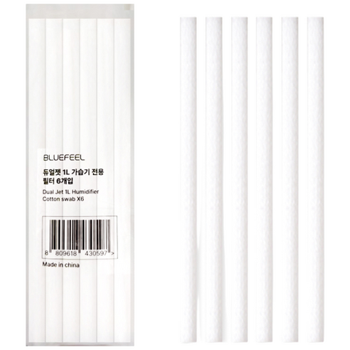 블루필 듀얼젯 1L 대용량 가습기 전용 필터, 1개