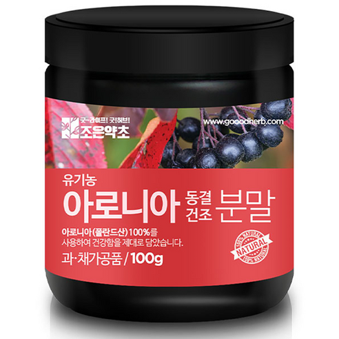조은약초 아로니아 동결건조 분말 100g, 1개 맛있게 먹은 솔직 후기 썸네일