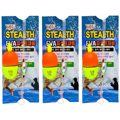 EVA소세지찌 세트찌 완전채비 흘림낚시 원투낚시 방조제 양어장채비, 3개, 원형 고리타입5호
