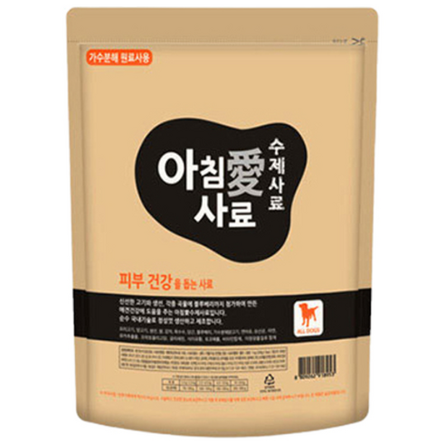 아침애 강아지 수제 기능성 사료, 피부/피모, 3kg, 1개