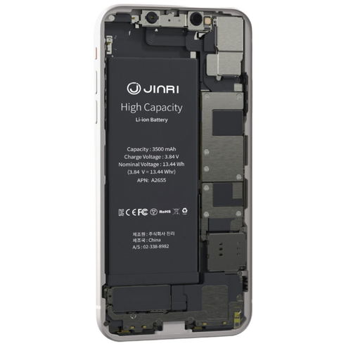 진리 아이폰13 미니 대용량 배터리 자가교체 자가수리 KC인증 배터리교체 2520mAh