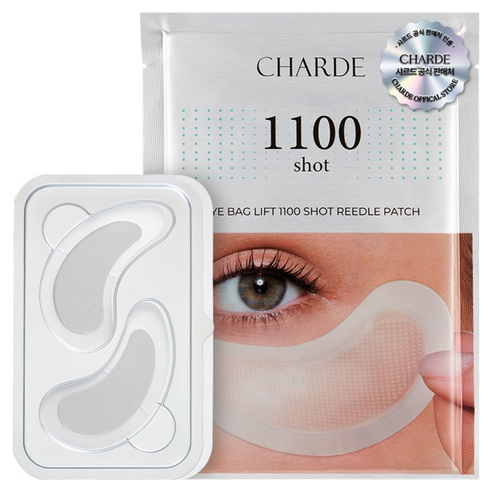 다크서클 거울 속 퀭한 내 모습 샤르드 아이패치로 되찾은 생기