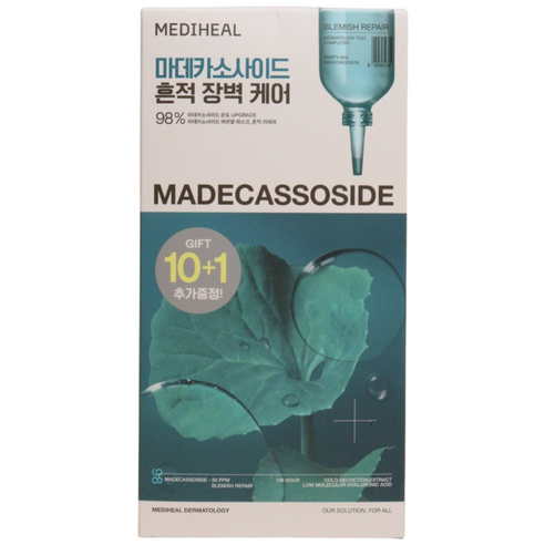 메디힐 마데카소사이드 에센셜 마스크, 11개입, 1개