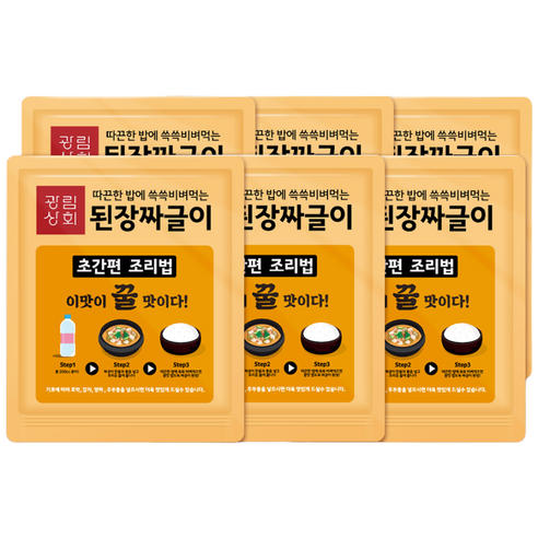 광림상회 밥도둑 된장짜글이 1+1+1 총 6인분, 200g, 6개