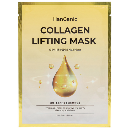한가닉 대용량 콜라겐 리프팅 마스크팩 30ml 솔직 후기 | 실사용자 리뷰 분석 썸네일