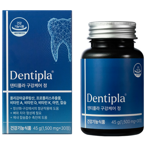 덴티플라 구강케어 정 30정, 1박스 실사용 후기 | 효과 있을까? - 상품 이미지 1