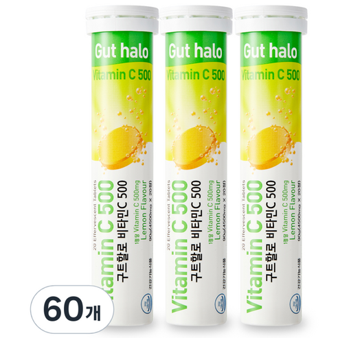 구트할로 비타민C 500, 20정, 60개