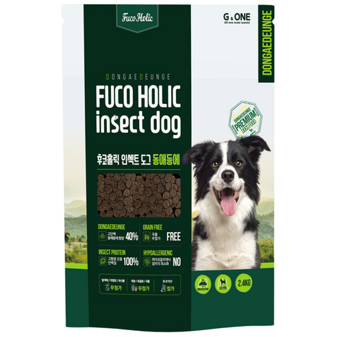 후코홀릭 전연령 도그 동애등에 소프트사료 솔직 후기 | 실제 사용자 리뷰 총정리 썸네일