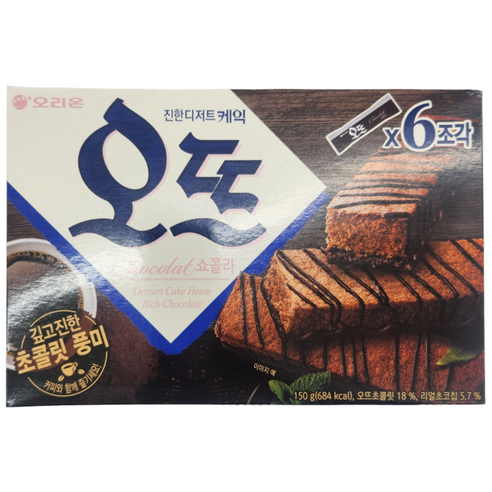 오리온 오뜨 쇼콜라 150g