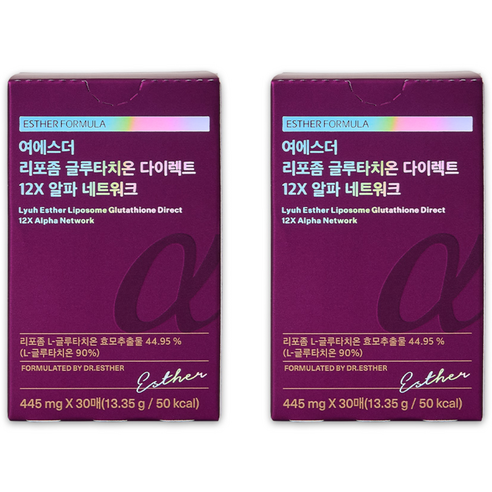 본사직영 여에스더 리포좀 글루타치온 다이렉트 12X 알파 네트워크 I 1... 실사용 후기 | 효과 있을까? - 상품 이미지 1