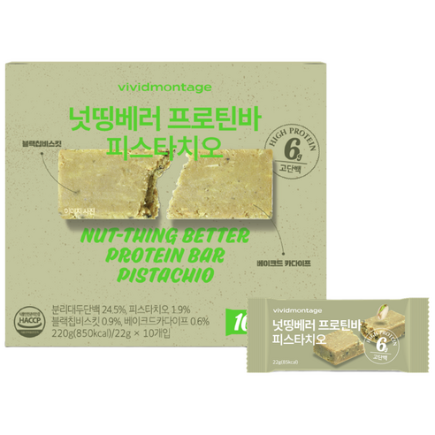 비비드몽타주 넛띵베러 프로틴바 피스타치오, 10개, 22g