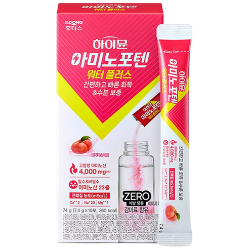 하이뮨 아미노포텐 워터플러스 1박스(10포입), 1박스, 10포
