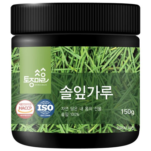 토종마을 솔잎가루 150g, 1개 맛있게 먹은 솔직 후기 썸네일