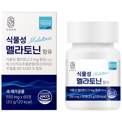 자연비책 식약청인증 식물성 멜라토닌 2mg HACCP, 1박스, 60정