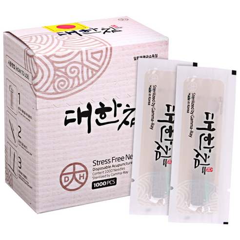 대한침 1Box(1000pcs) 0.20x30mm 2쌈포장 멸균침 국산침, 1박스, 0.20x30mm/20pcs포장