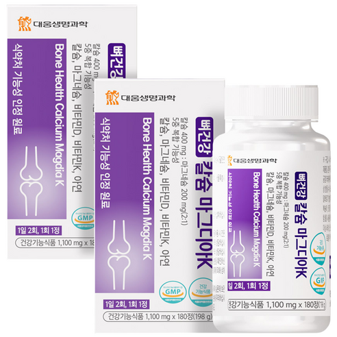 대웅생명과학 뼈건강 칼슘 마그디아K 3개월분 칼마디 아연, 180정, 2개