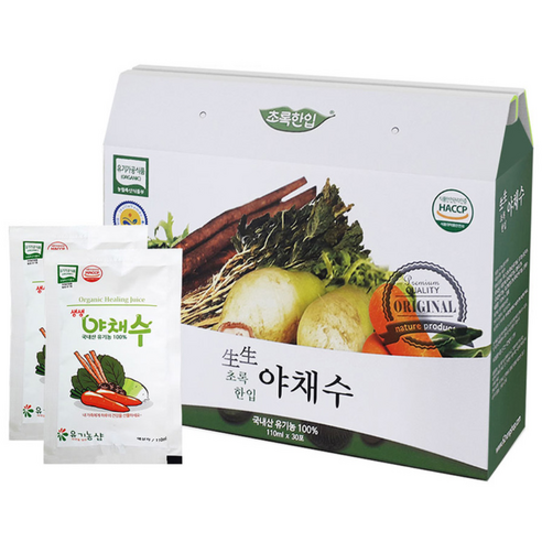 바쁜 일상 속 나를 위한 작은 습관 야채도사 바쁜 일상 속 나를 위한 작은 습관 야채도사