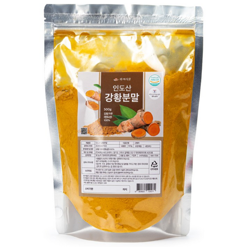 백세식품 강황가루 인도산 HACCP 인증제품 500g, 2개 맛있게 먹은 솔직 후기 썸네일