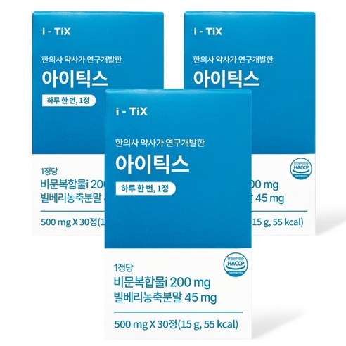 아이틱스 날파리증 눈 영양제 루테인 비문복합물 눈부유물 흐림 케어 눈건강 솔루션 - 루테인