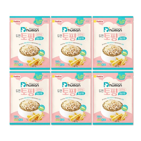 듀먼 전연령용 강아지 토핑 통살구이 생식 사료 솔직 후기 | 실제 사용자 리뷰 총정리 썸네일