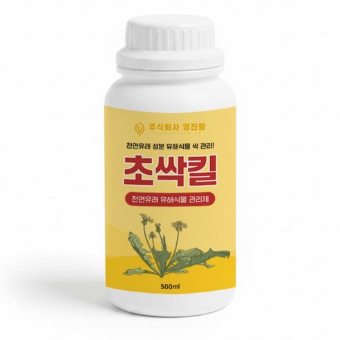 영진팜 초싹킬 강력 잡초제거제 관리제 농약 제초제 아님, 500ml, 1개