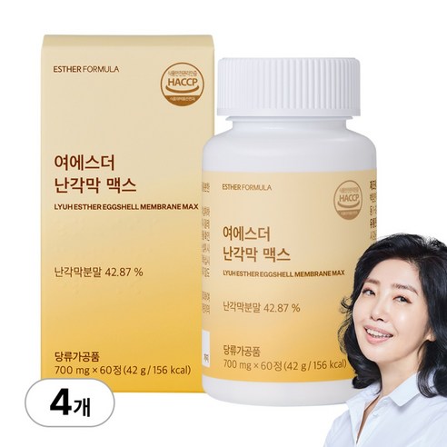 여에스더 난각막 맥스