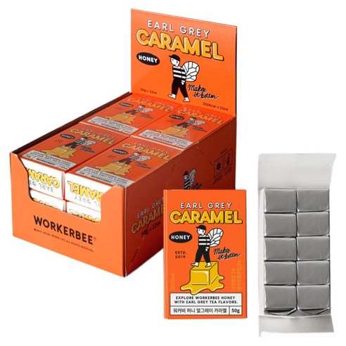 워커비 얼그레이 꿀카라멜