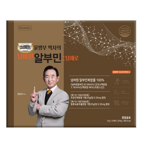 리즐온 윤방부 박사의 넘버원 알부민 당제로, 1세트, 30회분