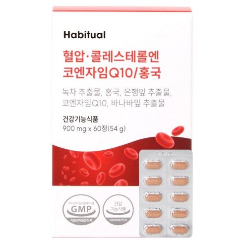 와이즐리 혈압 콜레스테롤엔 코엔자임Q10 홍국, 60정, 1개