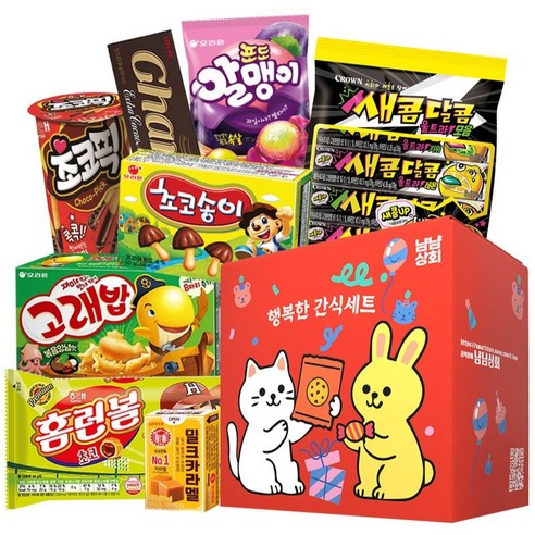 [냠냠상회] 홈런볼+초코픽+고래밥+초코송이+가나 초콜릿+새콤달콤+밀크카라멜+포도 알맹이 어린이날 선물 간식 과자세트, 1세트, 8p