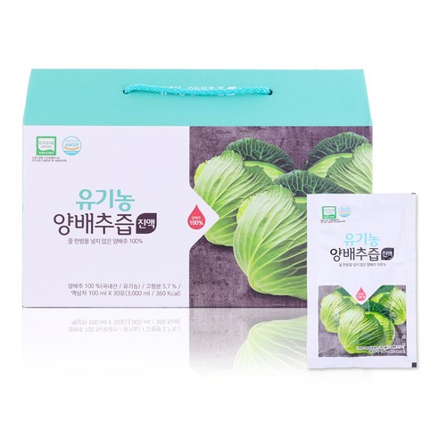 물과 첨가물을 넣지 않은 유기농 100% 양배추즙 직접 제조