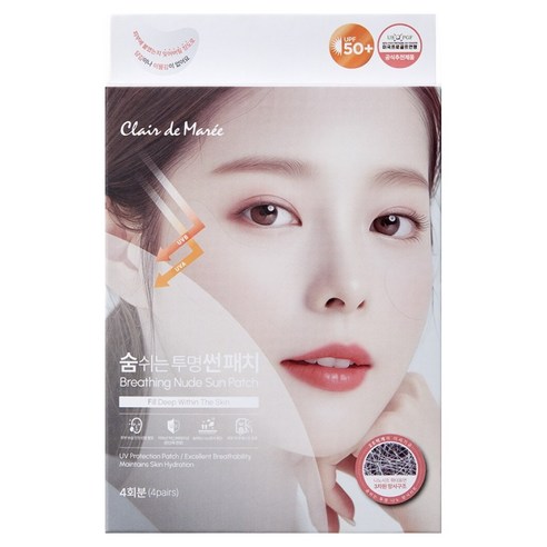 클라드마레 숨쉬는 투명썬패치 골프패치 기미패치 썬패치 UV자외선차단 솔직 후기 | 실사용자 리뷰 분석 - 대표 이미지