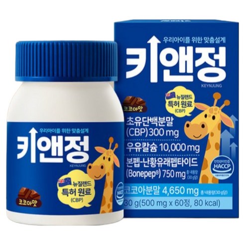 [본사정품] 올트루 키앤정 프리미엄 초유 단백 우유칼슘 키앤그로우업, 4개, 60정