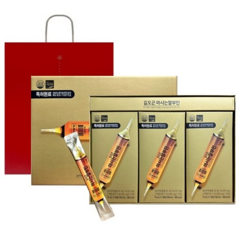 1+1 김오곤 마시는 알부민