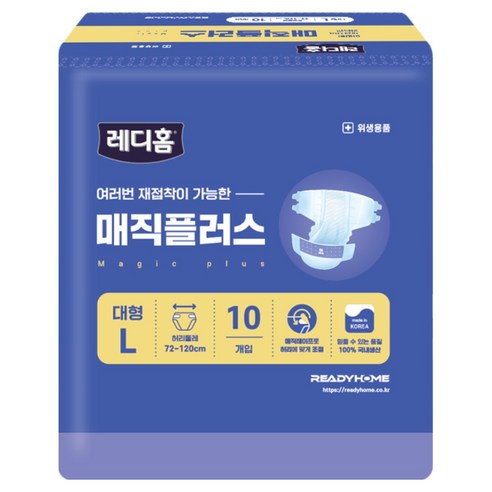 레디홈 프리미엄 성인기저귀 강력흡수 매직테이프 남녀공용 - 팬티형 성인기저귀 | 쿠팡