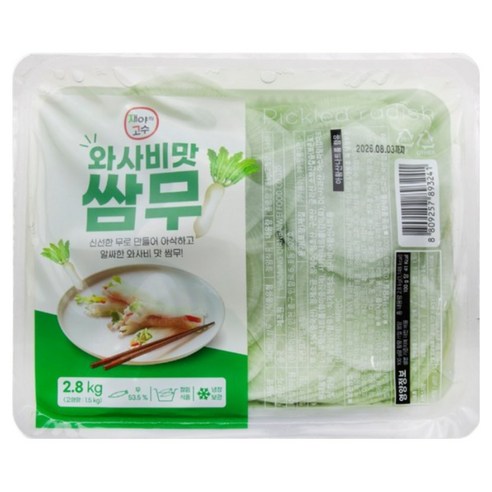 아트푸드 와사비맛 쌈무, 2.8kg, 4개