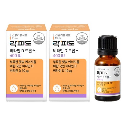 락피도 비타민D 드롭스 400IU 10ml, 2개 실사용 후기 | 효과 있을까? - 상품 이미지 1