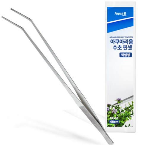 아쿠아비 아쿠아리움 수초 핀셋 꺾임형 실버, 48cm, 1개