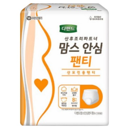 갑자기 찾아오는 나의 작은 불편함, 이제는 편안하게 맘스팬티