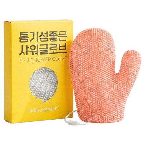 모어모먼트 샤워타올 샤워 글러브 장갑 샤워타월 tpu 실리콘 샤워글로브 목욕 바디 타올, 1개, 1개입, 피치